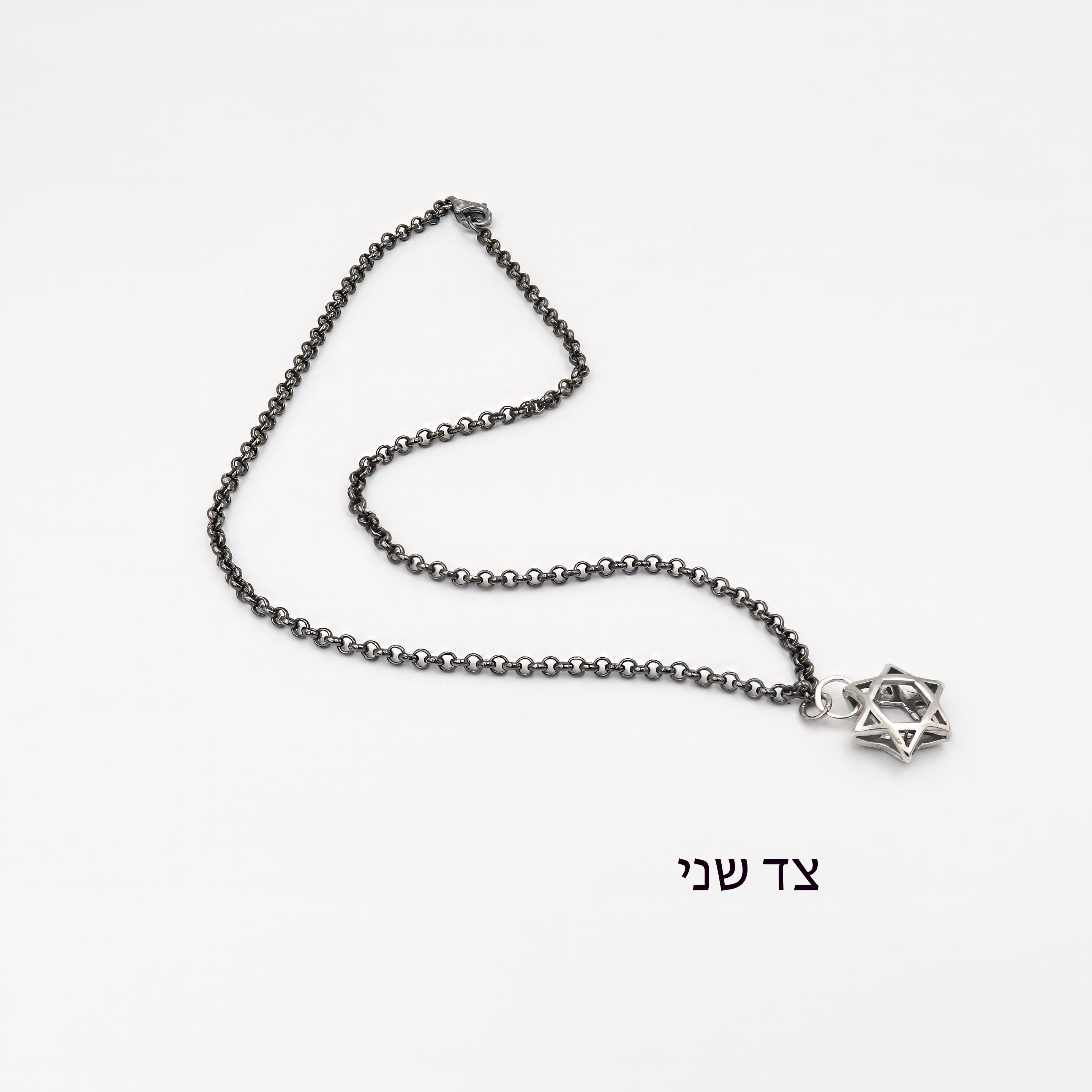 שרשרת כסף ללא אבנים עם תליון לגבר